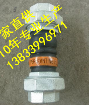 翻邊橡膠軟接頭圖片/翻邊橡膠軟接頭樣板圖 (3)