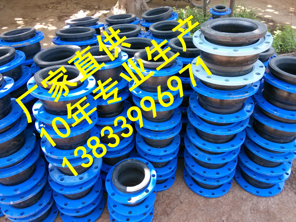 供應(yīng)用于石化的平遠(yuǎn)泵用橡膠軟連接 DN600PN2.5MPA耐酸咸橡膠軟接頭*價格