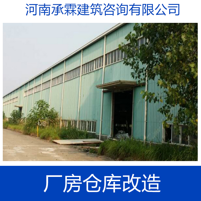 廠房倉庫圖片/廠房倉庫樣板圖 (2)