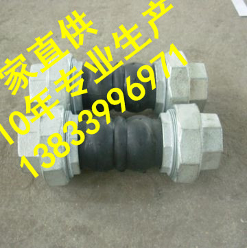 橡膠軟接頭圖片/橡膠軟接頭樣板圖 (4)