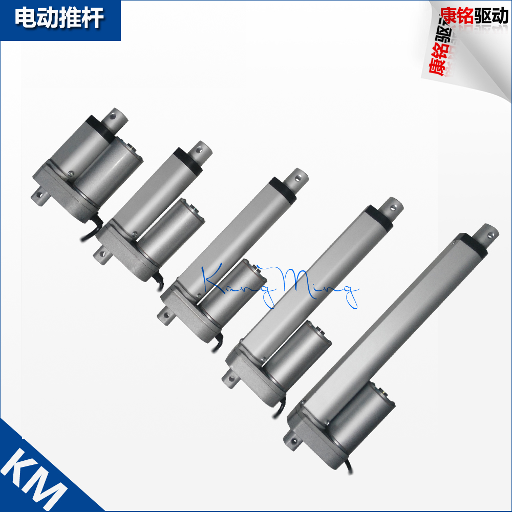 供應(yīng)KM01供應(yīng)直流非標(biāo)微型電動(dòng)推桿