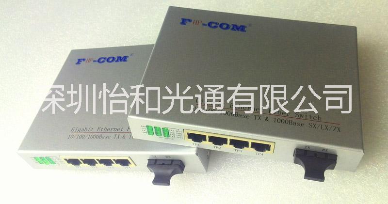 千兆網(wǎng)絡(luò)光端機(jī)光纖交換機(jī)圖片/千兆網(wǎng)絡(luò)光端機(jī)光纖交換機(jī)樣板圖 (1)