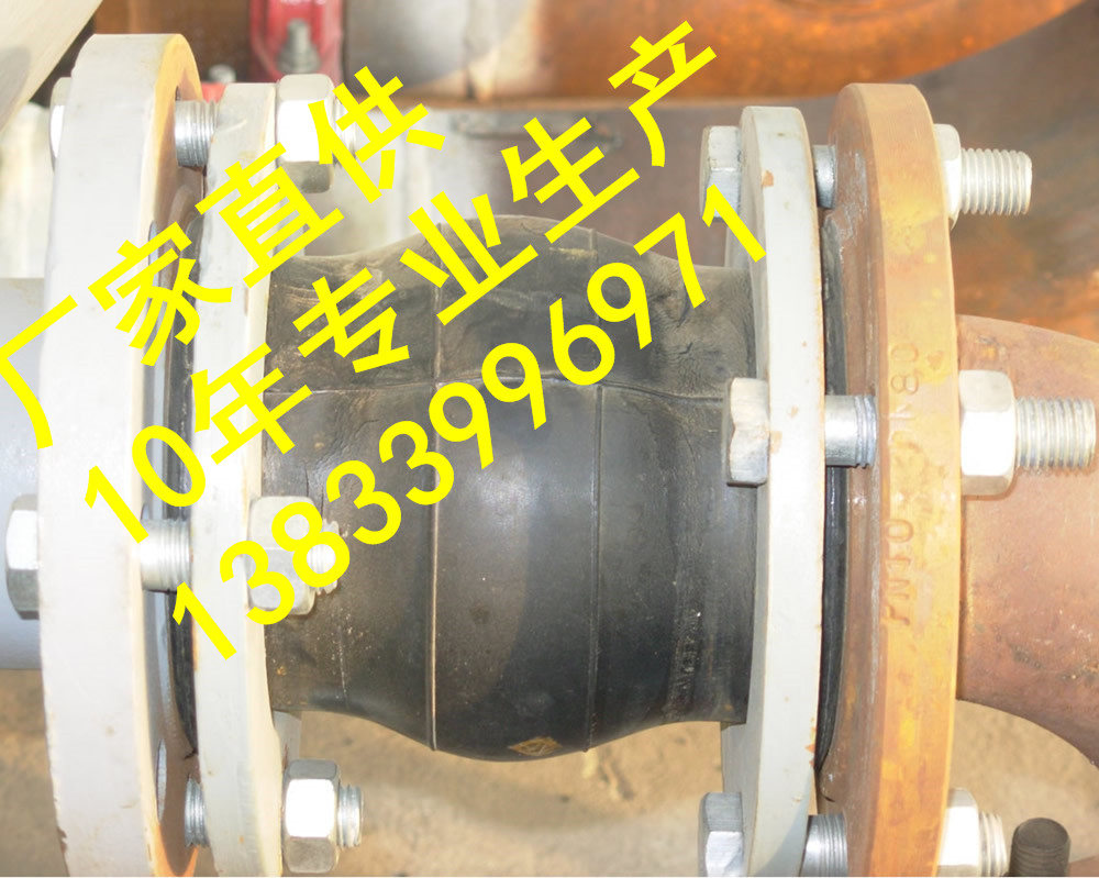 供應(yīng)用于石化的不銹鋼絲扣橡膠軟接頭DN500PN1.6 法蘭式橡膠軟接頭