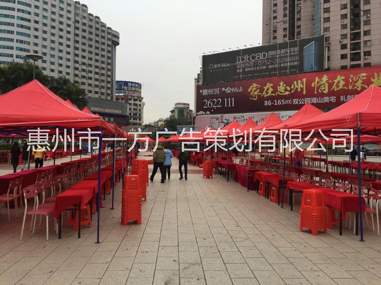 供應(yīng)用于*會(huì)的帳篷燈光音響舞臺(tái)桁架鐵馬桌椅惠州物料慶典租賃*供應(yīng)