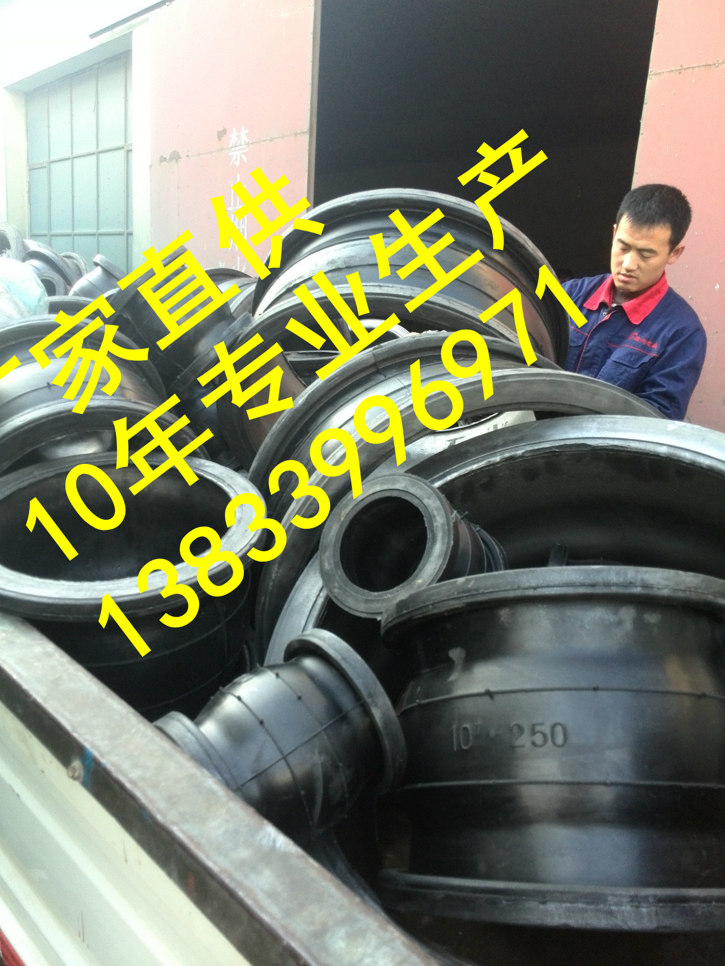 橡膠軟接頭圖片/橡膠軟接頭樣板圖 (2)