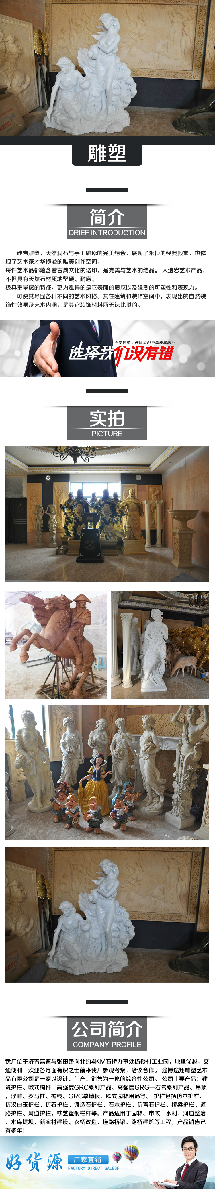 grc歐式建筑構(gòu)件圖片/grc歐式建筑構(gòu)件樣板圖 (1)