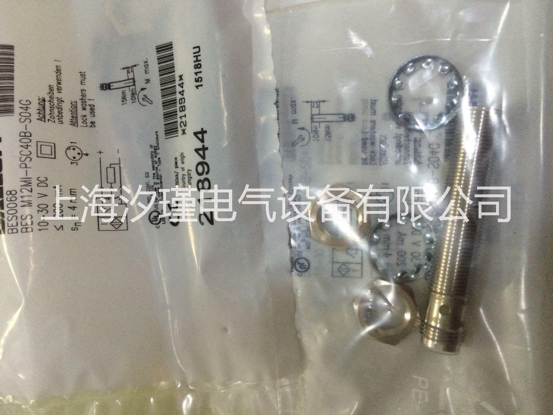 供应用于的德国巴鲁夫传感器上海特价批发BIC 2I3-P2A30-Q90AA-GPX0B-050