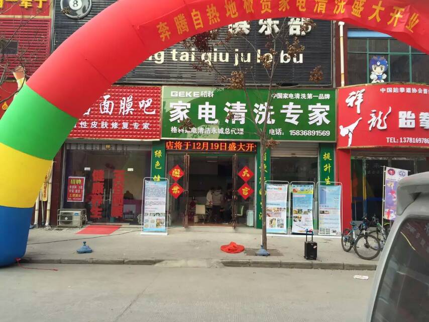 上班族創(chuàng)業(yè)做什么項目好圖片/上班族創(chuàng)業(yè)做什么項目好樣板圖 (2)