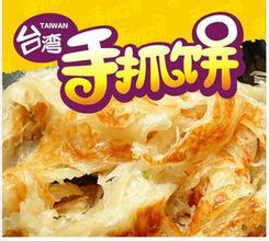 供應用于食用的臺灣手抓餅全國