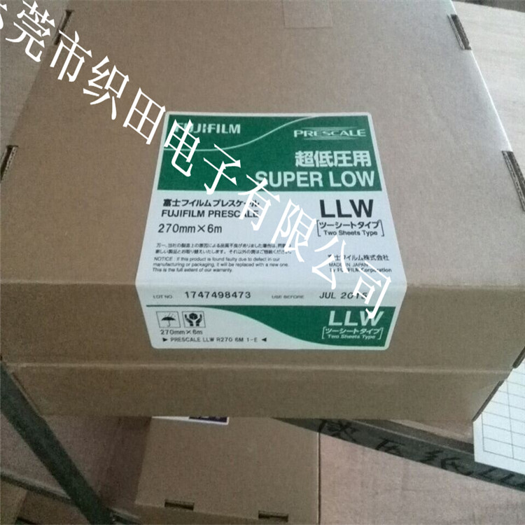 測試紙 壓敏紙 感壓紙 測試紙 壓敏紙 感壓紙壓力測量膠