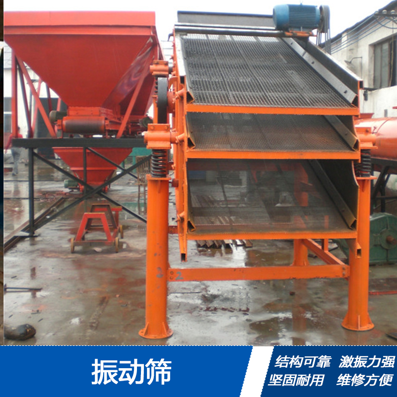 振動篩圖片/振動篩樣板圖 (4)