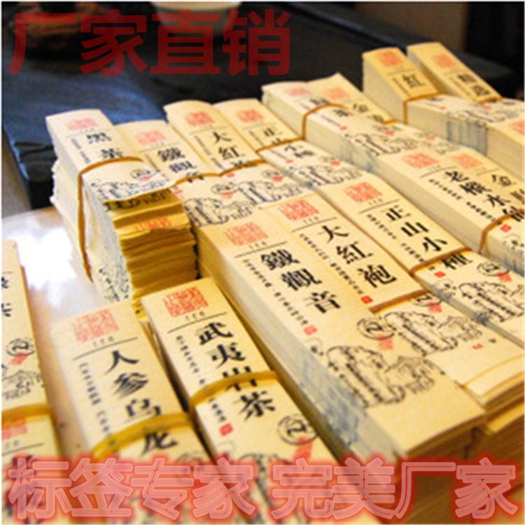 牛皮紙不干膠 卷筒圖片/牛皮紙不干膠 卷筒樣板圖 (2)