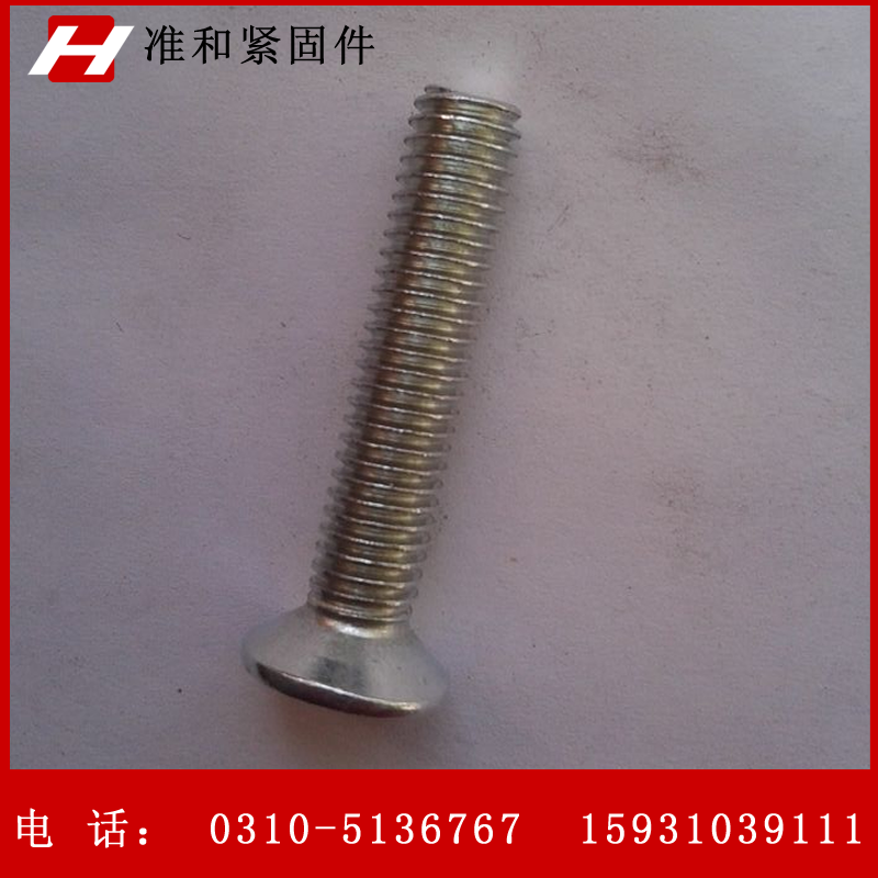 沉頭十字螺絲圖片/沉頭十字螺絲樣板圖 (1)