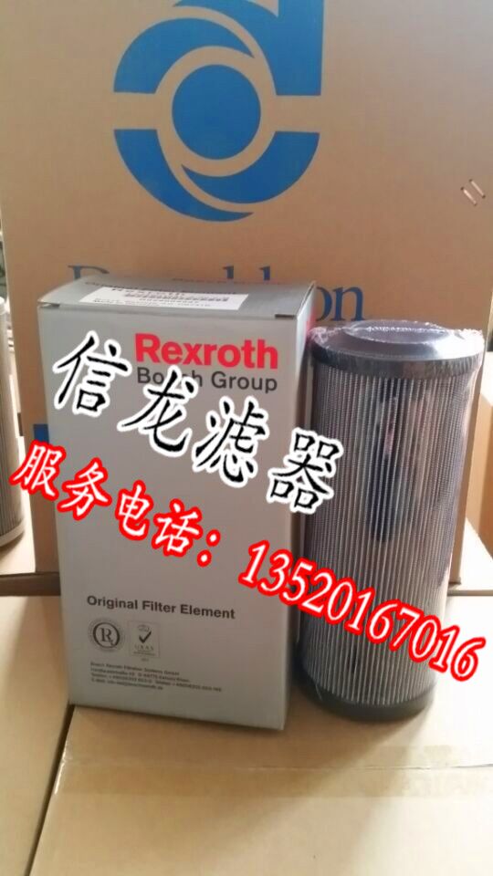 力士樂R928016897濾芯圖片/力士樂R928016897濾芯樣板圖 (2)