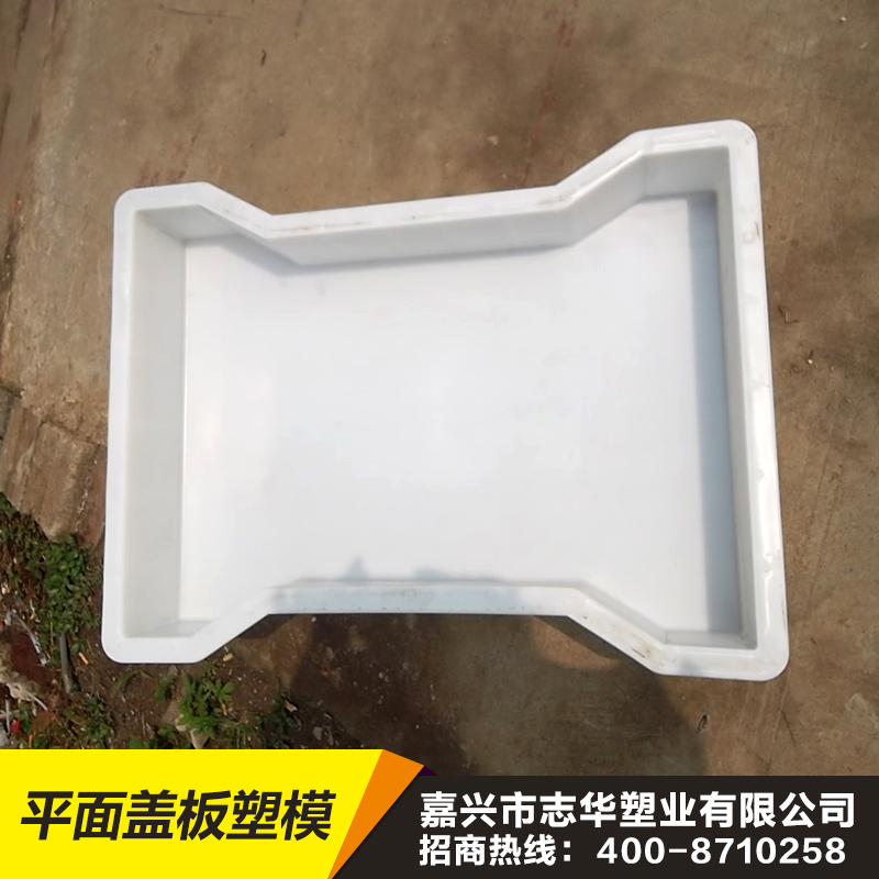 高速公路水泥制品蓋板塑料模具圖片/高速公路水泥制品蓋板塑料模具樣板圖 (2)