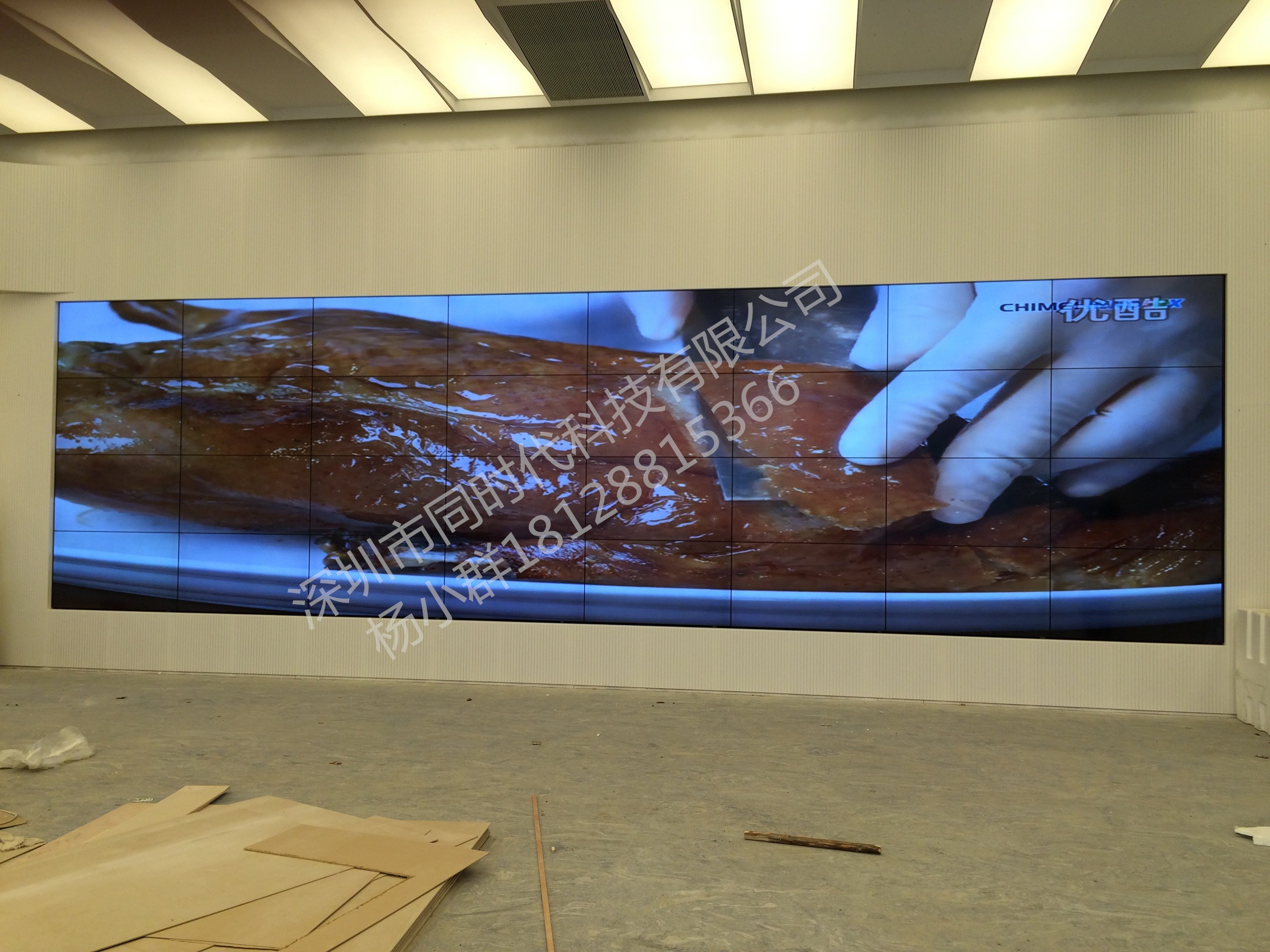 拼接等離子圖片/拼接等離子樣板圖 (1)