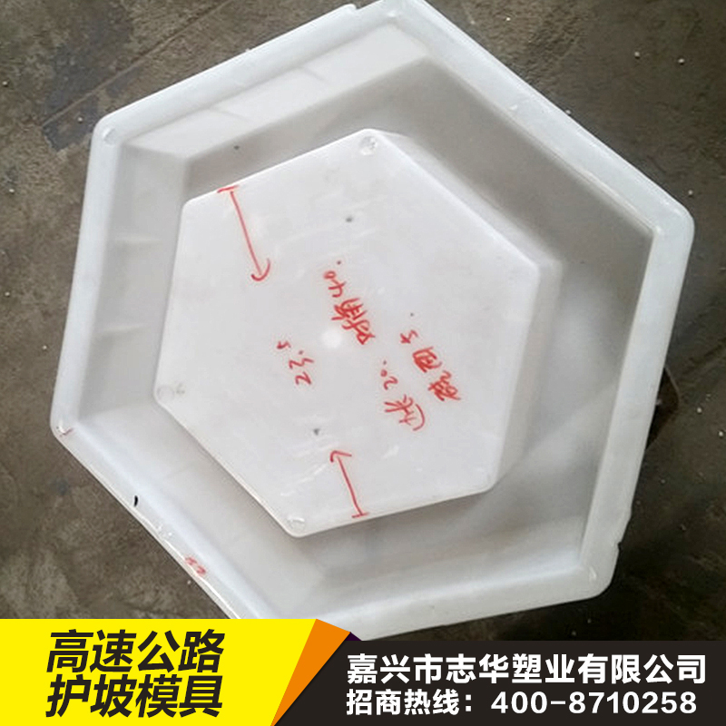 高速公路護坡模具圖片/高速公路護坡模具樣板圖 (3)