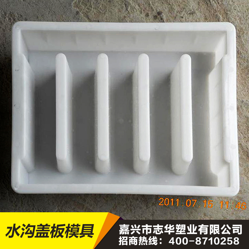 溝蓋板模具圖片/溝蓋板模具樣板圖 (4)