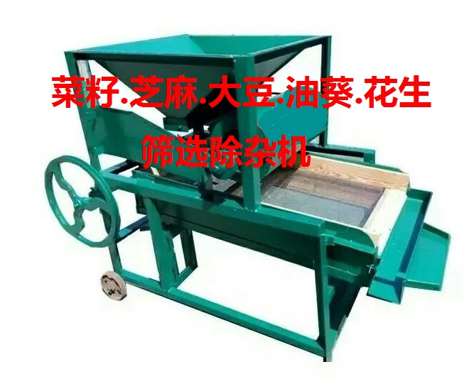 花生剝殼機(jī)圖片/花生剝殼機(jī)樣板圖 (4)