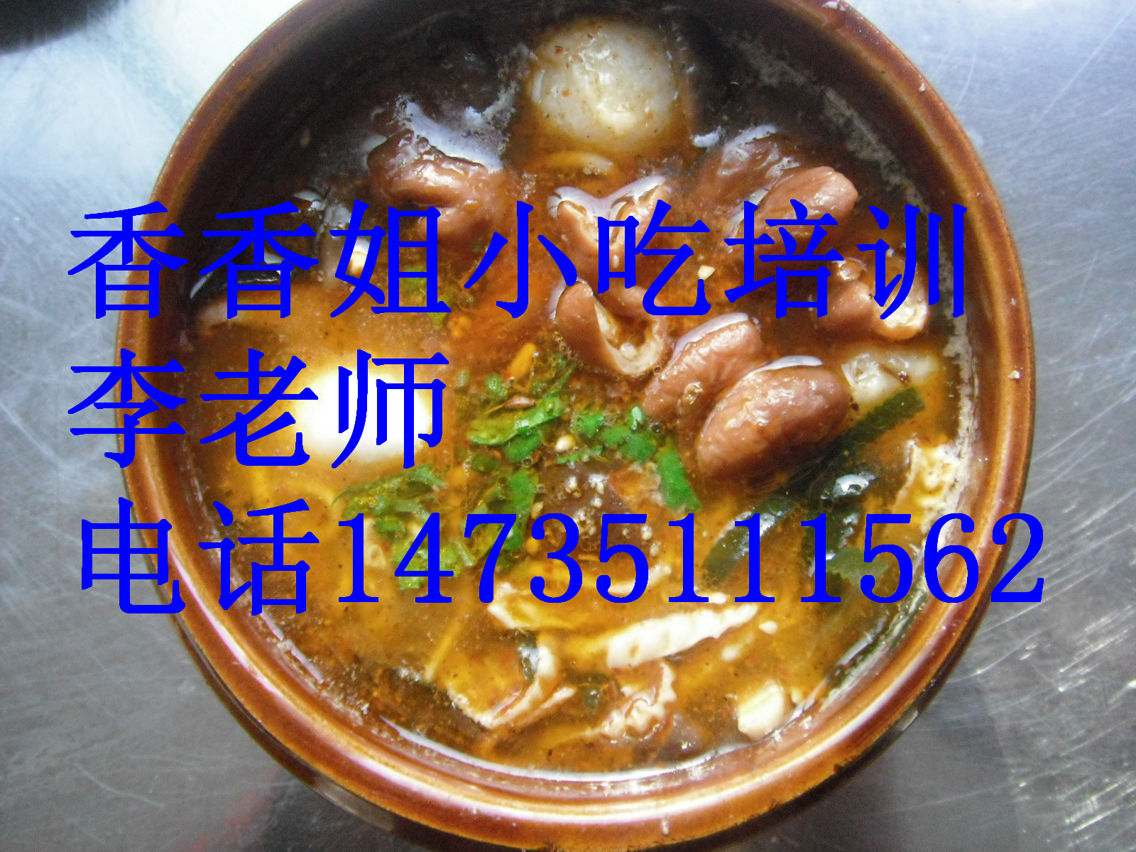 烤肉拌飯培訓(xùn)圖片/烤肉拌飯培訓(xùn)樣板圖 (1)