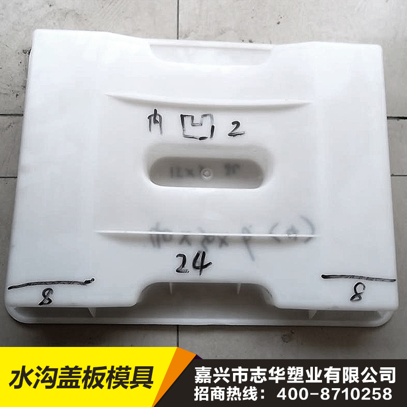 溝蓋板模具圖片/溝蓋板模具樣板圖 (3)