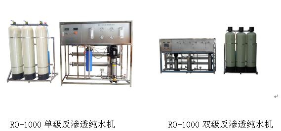 反渗透设备图片