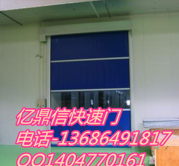 東莞大嶺山快速門維修防塵快速卷簾圖片/東莞大嶺山快速門維修防塵快速卷簾樣板圖 (1)