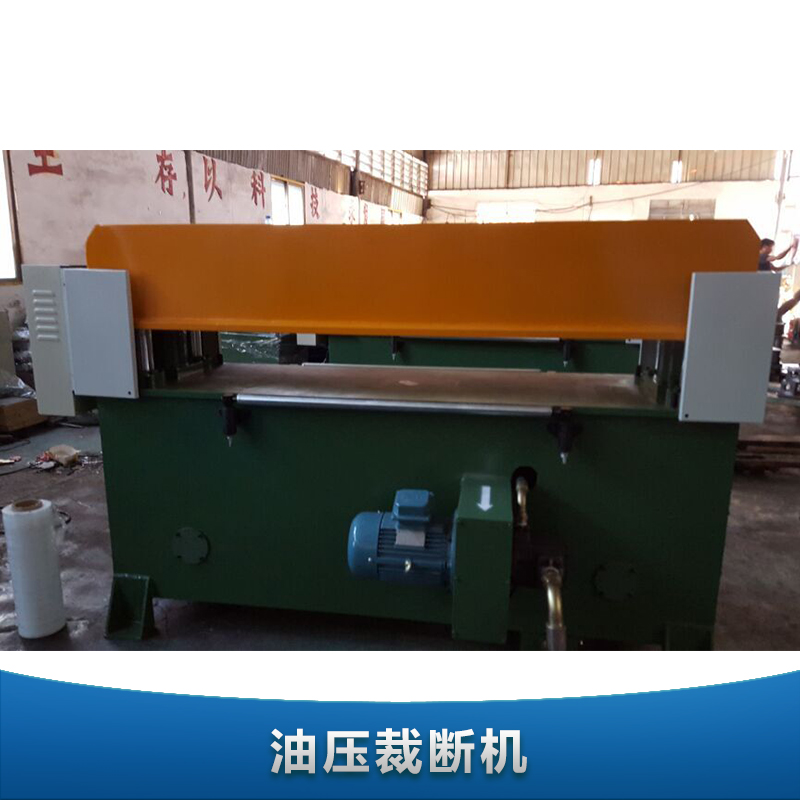 裁斷機圖片/裁斷機樣板圖 (1)