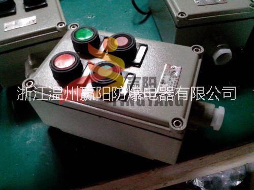 LCZ防爆操作柱圖片