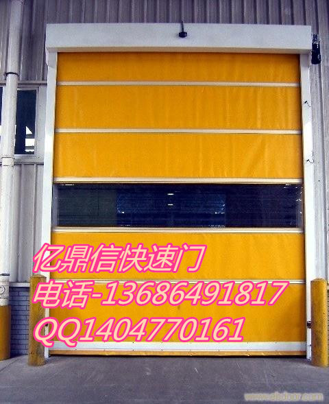東莞大嶺山快速門維修防塵快速卷簾圖片/東莞大嶺山快速門維修防塵快速卷簾樣板圖 (3)