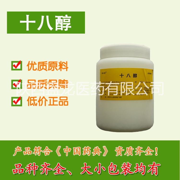 聚山梨酯80圖片/聚山梨酯80樣板圖 (4)