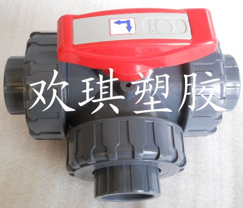 供應(yīng)PVC三通球閥-塑料合流三通球閥