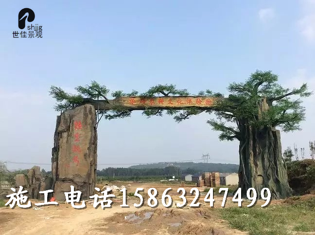 假樹圖片/假樹樣板圖 (2)
