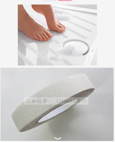 防滑膠帶防滑貼圖片/防滑膠帶防滑貼樣板圖 (4)