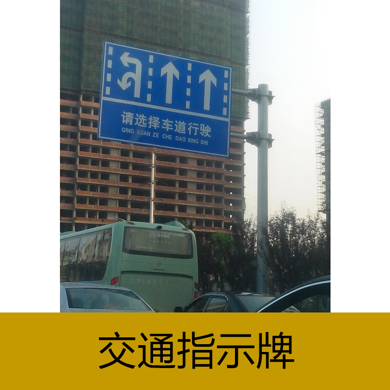 江西道路交通指示牌 生产厂家，可定制，图片