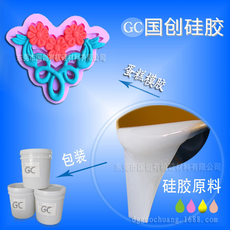 翻糖模具硅膠圖片/翻糖模具硅膠樣板圖 (4)