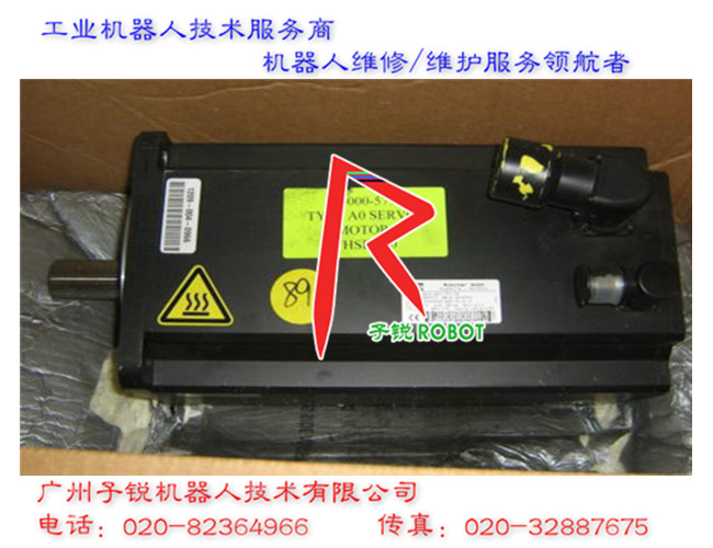 库卡机器人伺服电机维修|库卡机器人编码器维修