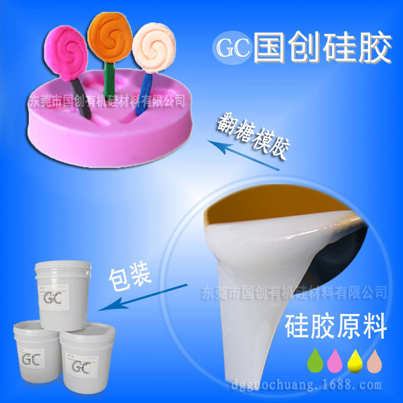 翻糖模具硅膠圖片/翻糖模具硅膠樣板圖 (3)
