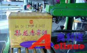 防偽噴碼機(jī)圖片/防偽噴碼機(jī)樣板圖 (3)