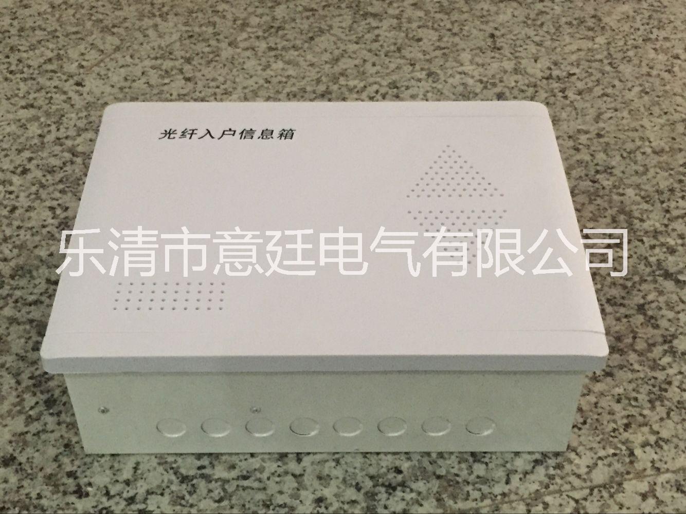 多媒體信息箱圖片