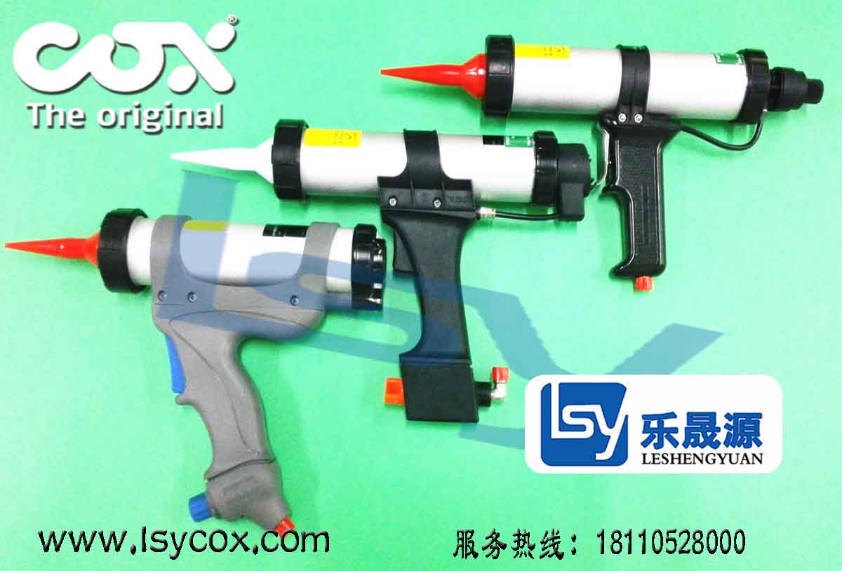 Airflow II 氣動膠槍圖片/Airflow II 氣動膠槍樣板圖 (3)