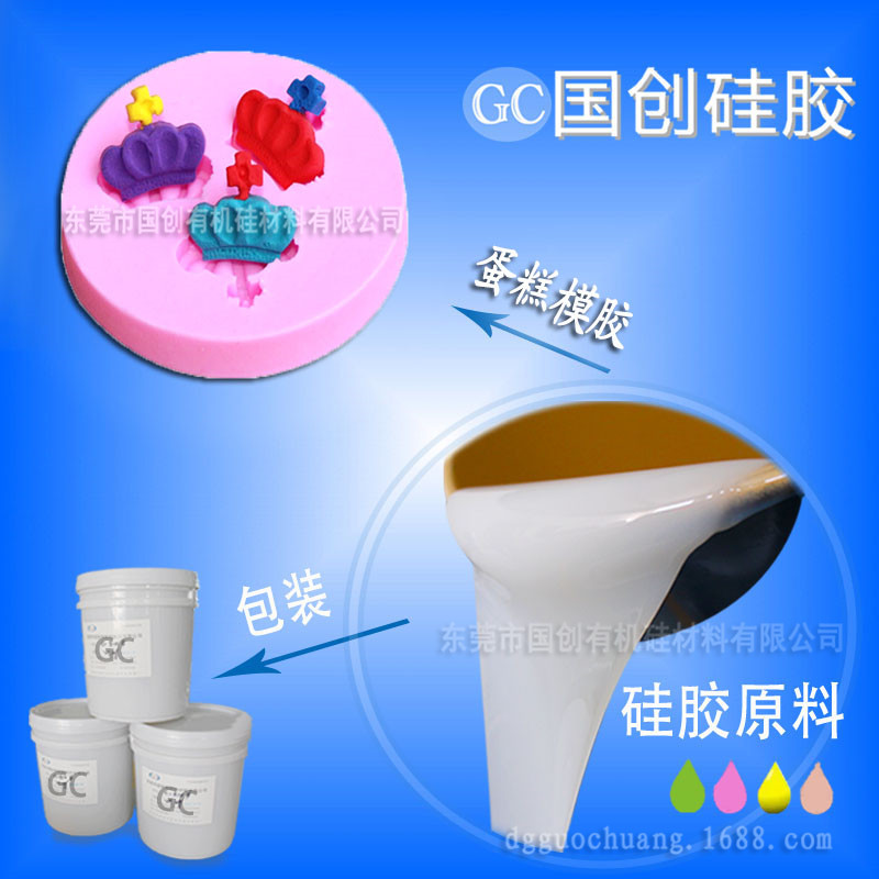 翻糖模具硅膠圖片/翻糖模具硅膠樣板圖 (2)