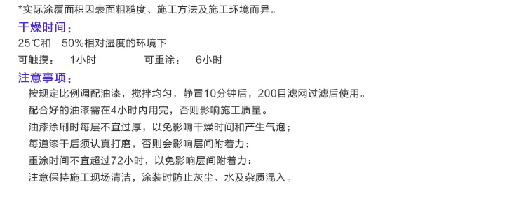 佛山硅藻漆加盟热线电话，硅藻泥代理，硅藻漆大量优质厂家批发价格图片