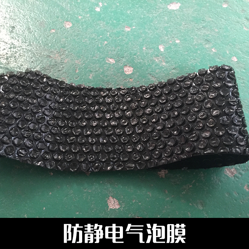 防靜電氣泡膜圖片/防靜電氣泡膜樣板圖 (3)