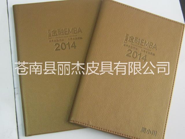 温州市平装本厂家供应平装本 温州皮革笔记本厂家订做