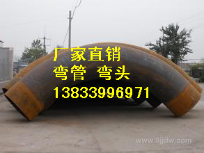U型彎管圖片/U型彎管樣板圖 (3)
