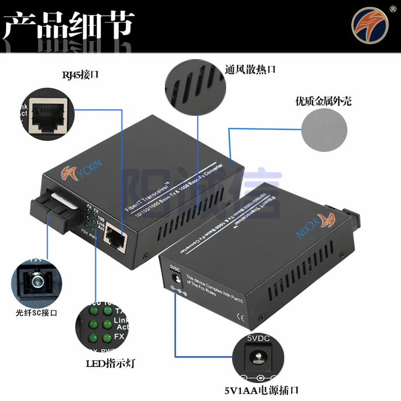 广州市单模单纤光纤收发器厂家