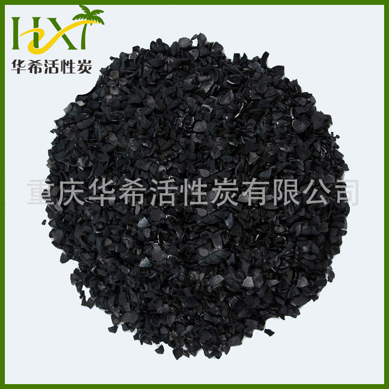 廠家供應(yīng) 果殼凈水活性炭 過濾果殼活性炭