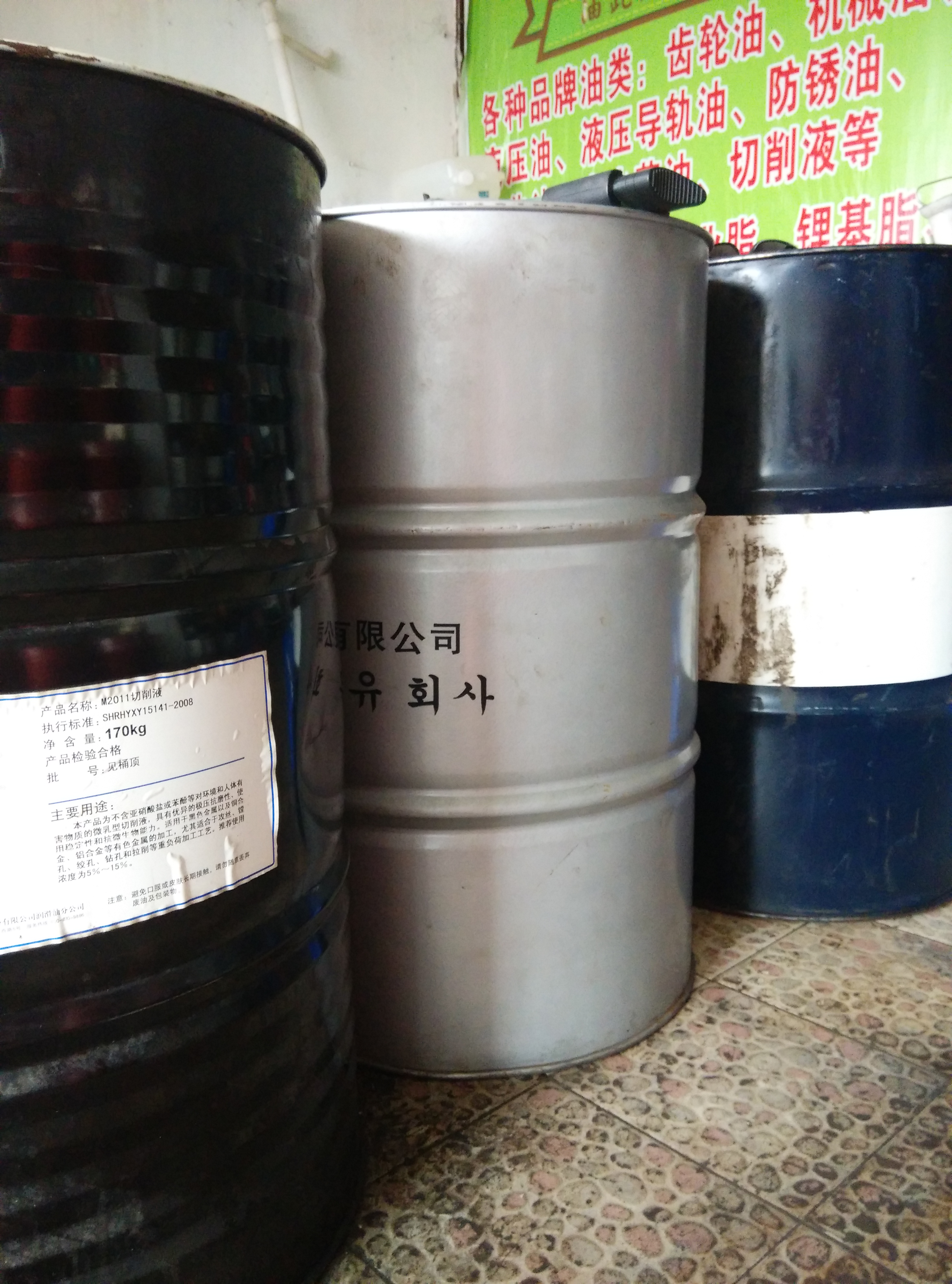 无锡市无锡长城220重负荷中负荷齿轮油厂家供应无锡长城220重负荷中负荷齿轮油/无锡齿轮油价格/无锡齿轮油生产厂家地址/无锡齿轮油批发零售价格/硕放滨湖区新区梅村