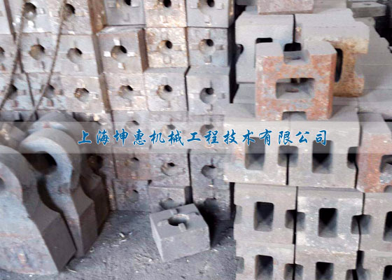 上海坤惠制砂機(jī)錘頭圖片
